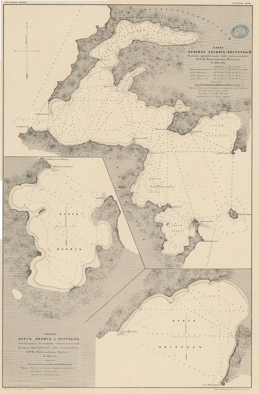 Владивостокъ 1862